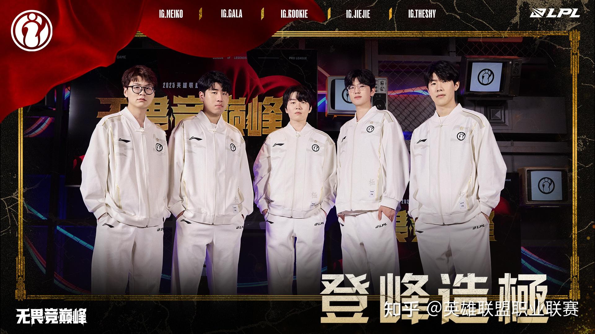 关于JackeyLove迎来十五赛季出色发挥，IG观众热烈欢呼！比赛高潮迭起的信息